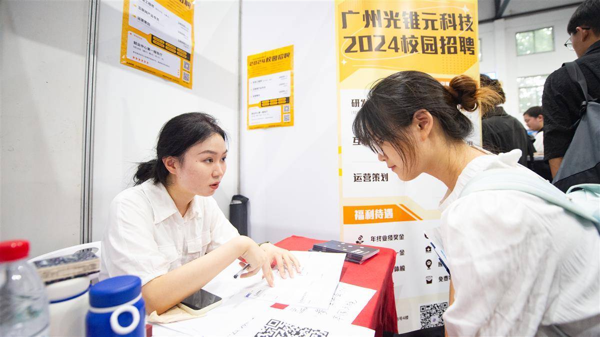 庄闲分析软件安卓版